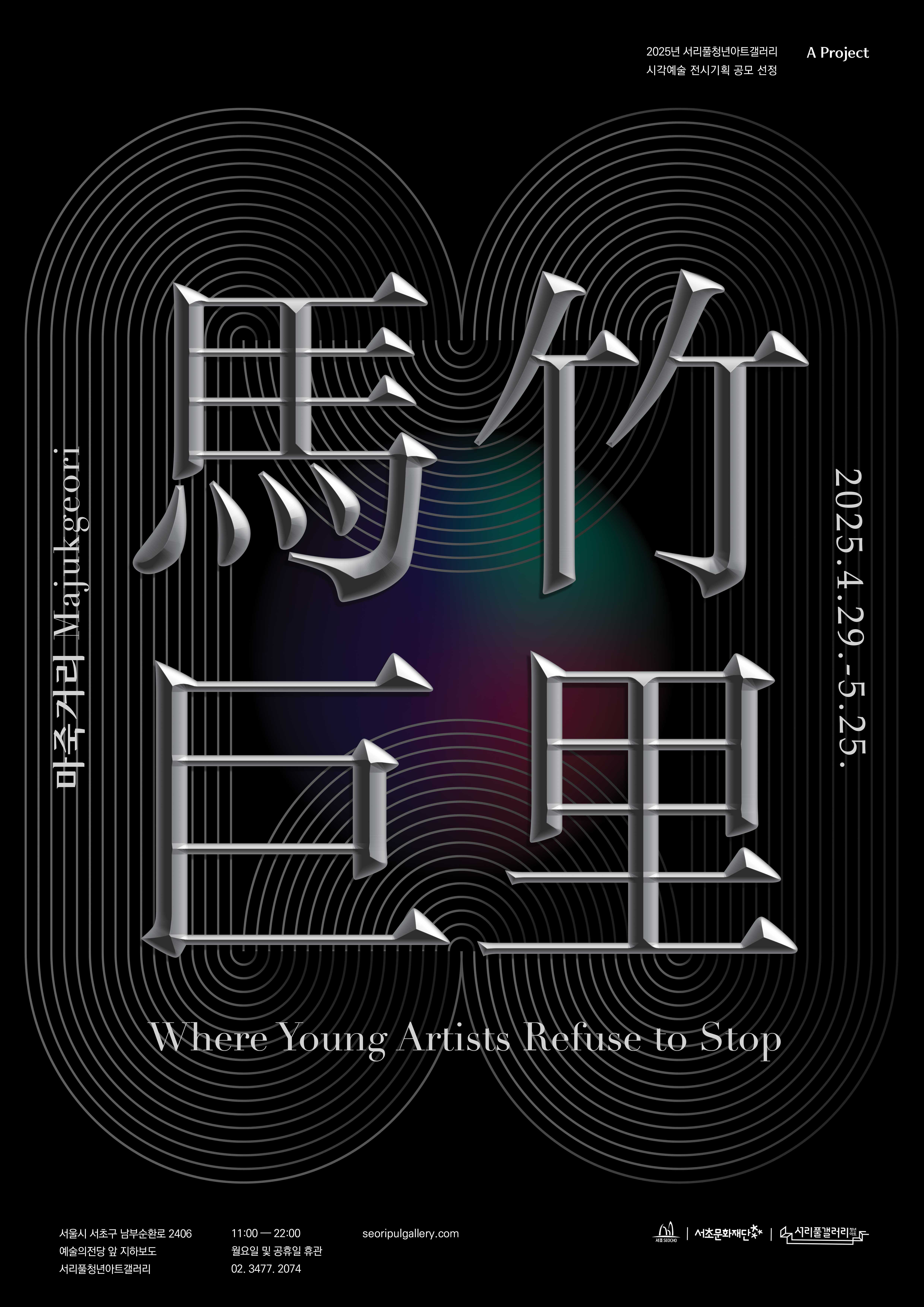 05_poster(print).jpg